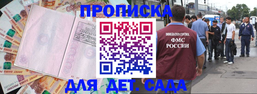 найти адрес прописки в Елабуге