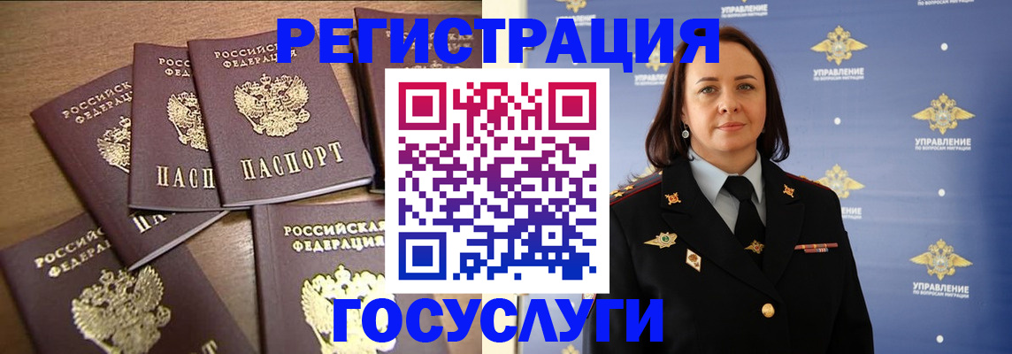 прописка законно в Елабуге