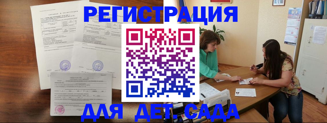 прописка от собственника в Елабуге