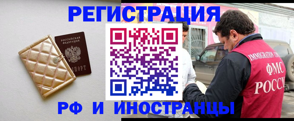 временная регистрация госуслуги в Елабуге