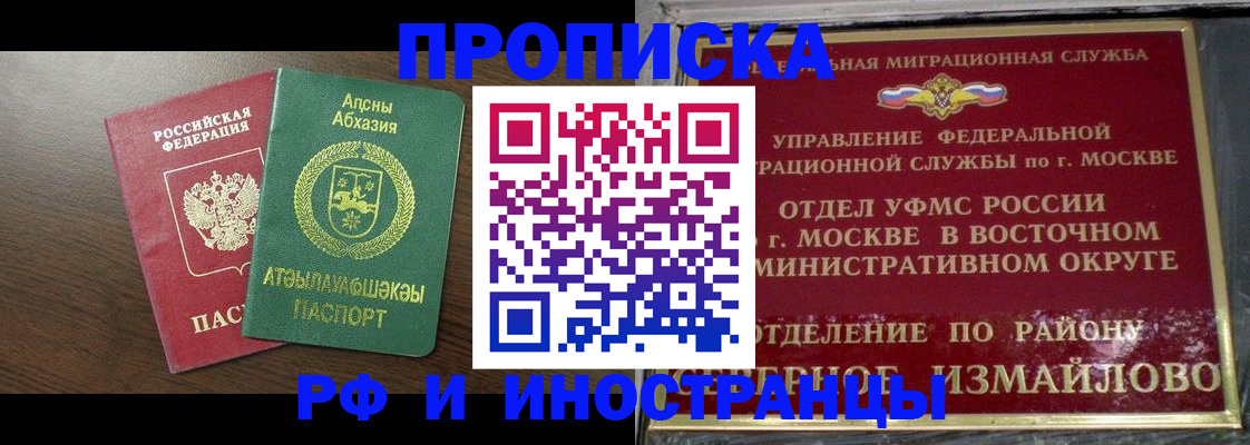 временная регистрация госуслуги в Елабуге