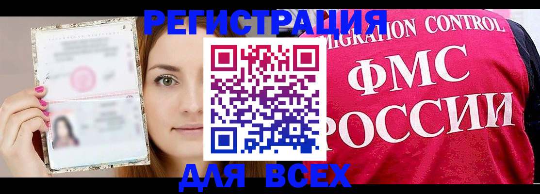 регистрация для школы в Елабуге